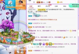 鸭鸭宝我耐你哈哈哈的图片