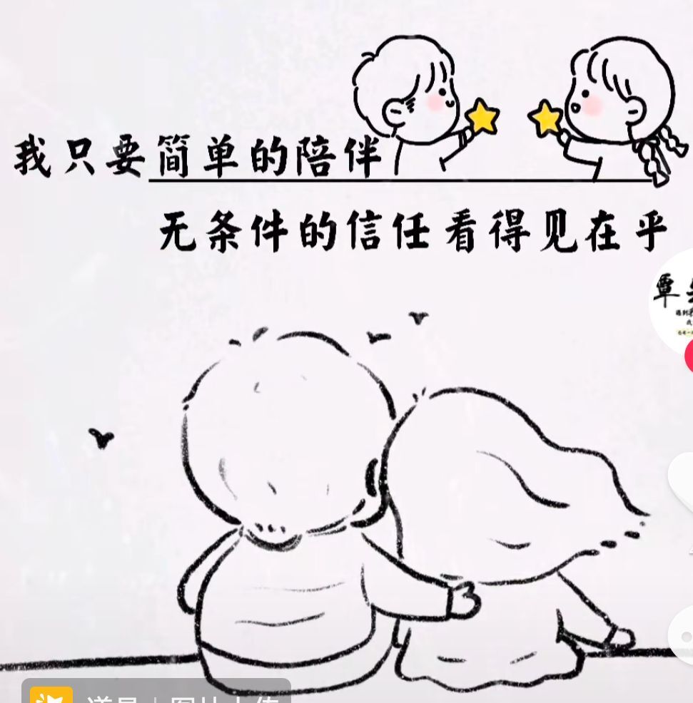 丑小鸭💞愿有一束光的图片