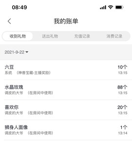曼曼🌙暂停直播主播照片