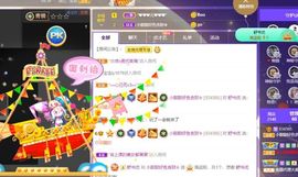 小甜贪财好色💕的图片