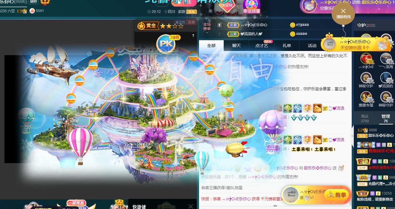甜乐乐💞的图片