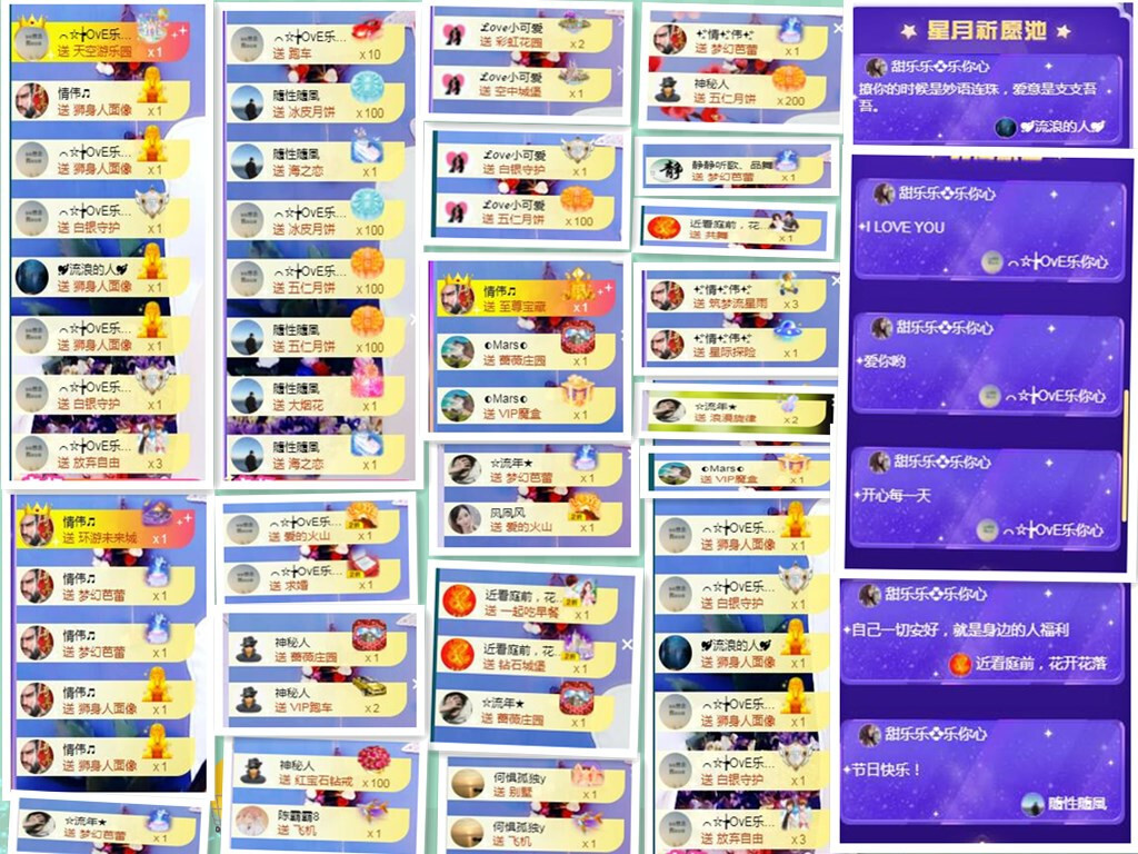 甜乐乐💞的图片