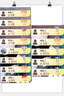 退网了，谢谢大家关心主播照片