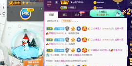 世人皆薄幸💦主播照片