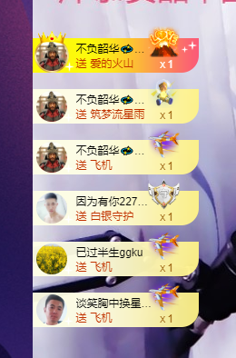 萍.萍lp的图片