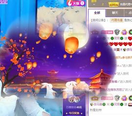 🐯双双🍀主播照片