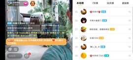 云南壹姐主播照片
