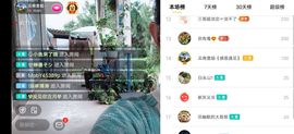 云南壹姐主播照片
