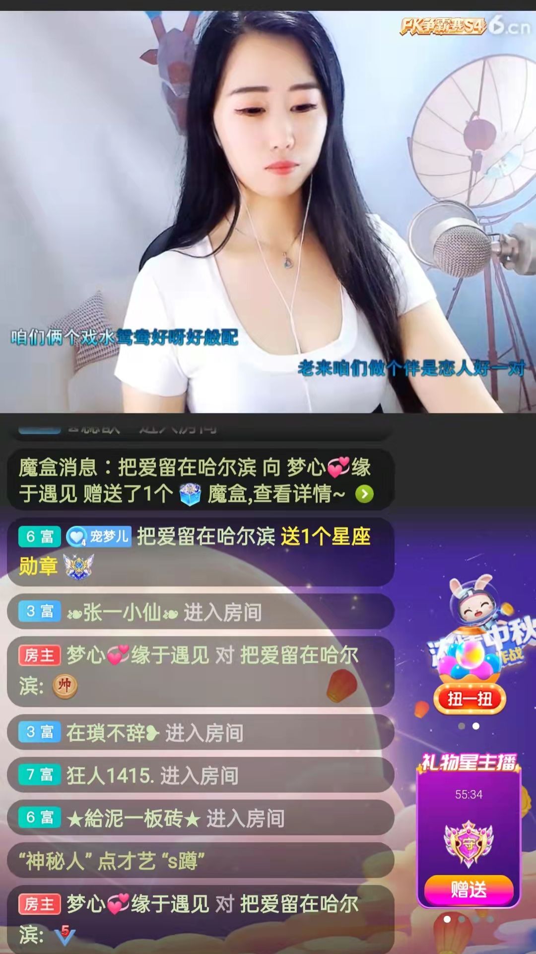 梦心💞缘于遇见的图片