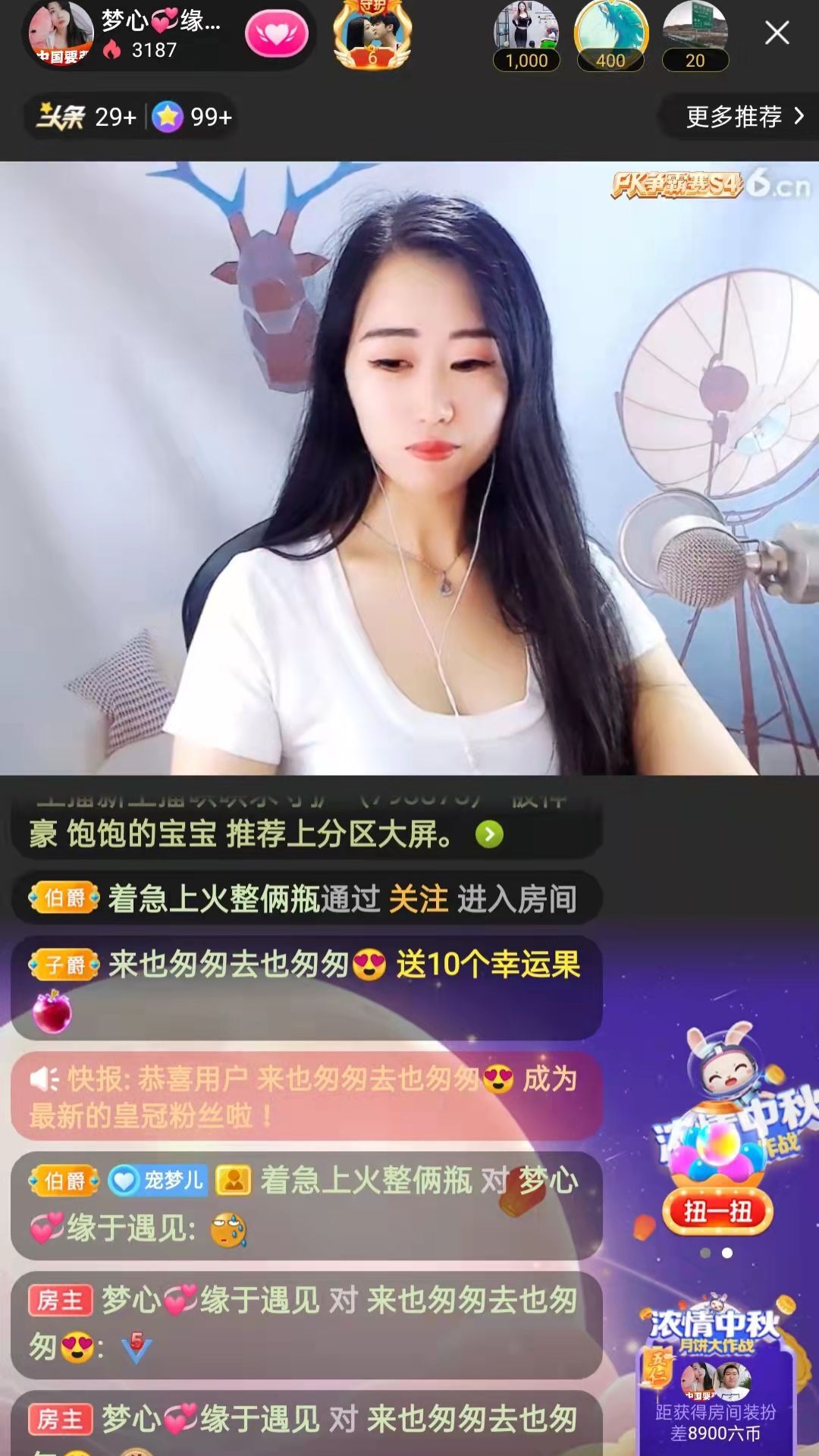 梦心💞缘于遇见的图片