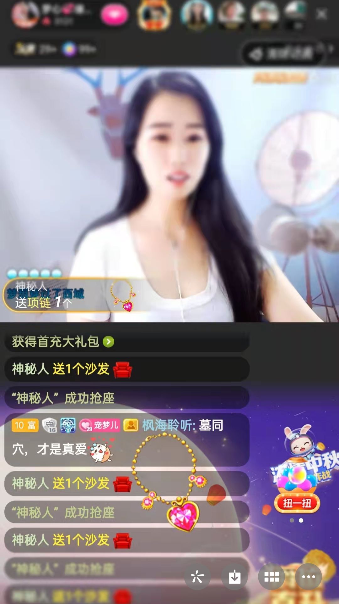梦心💞缘于遇见的图片