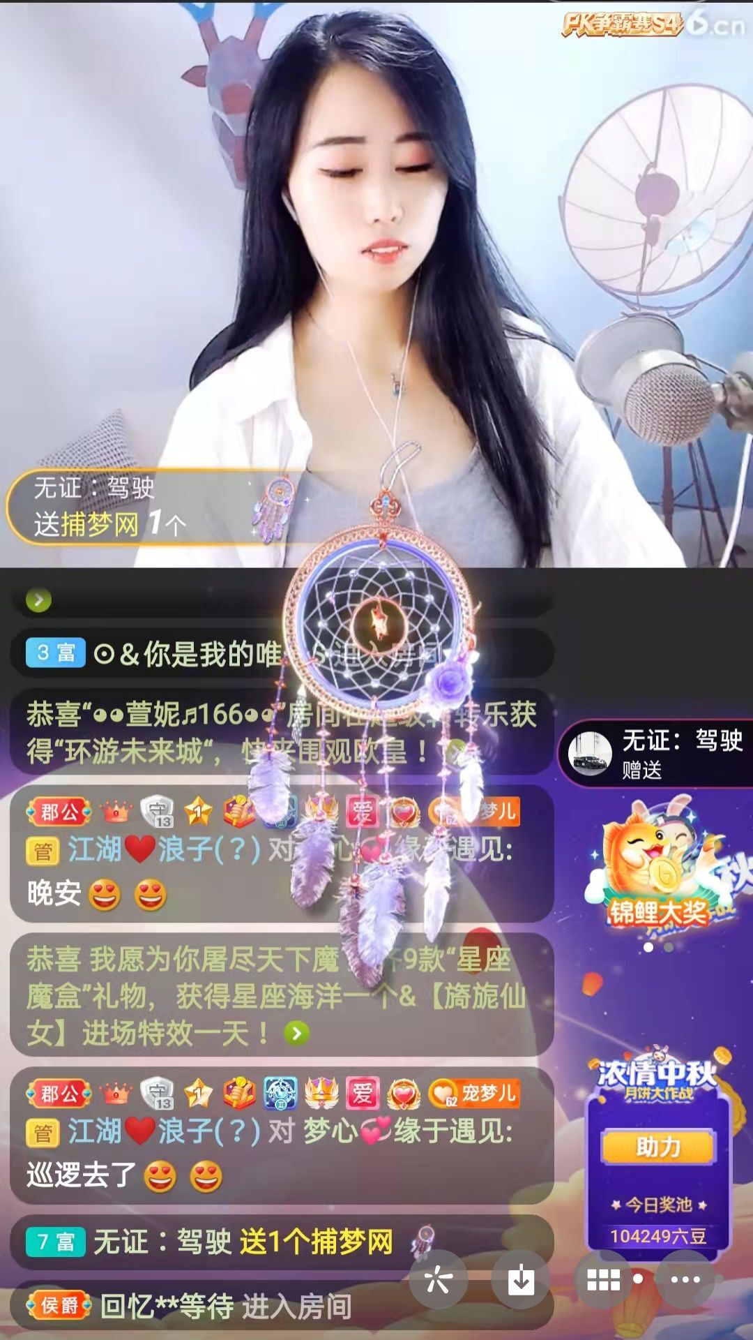 梦心💞缘于遇见的图片
