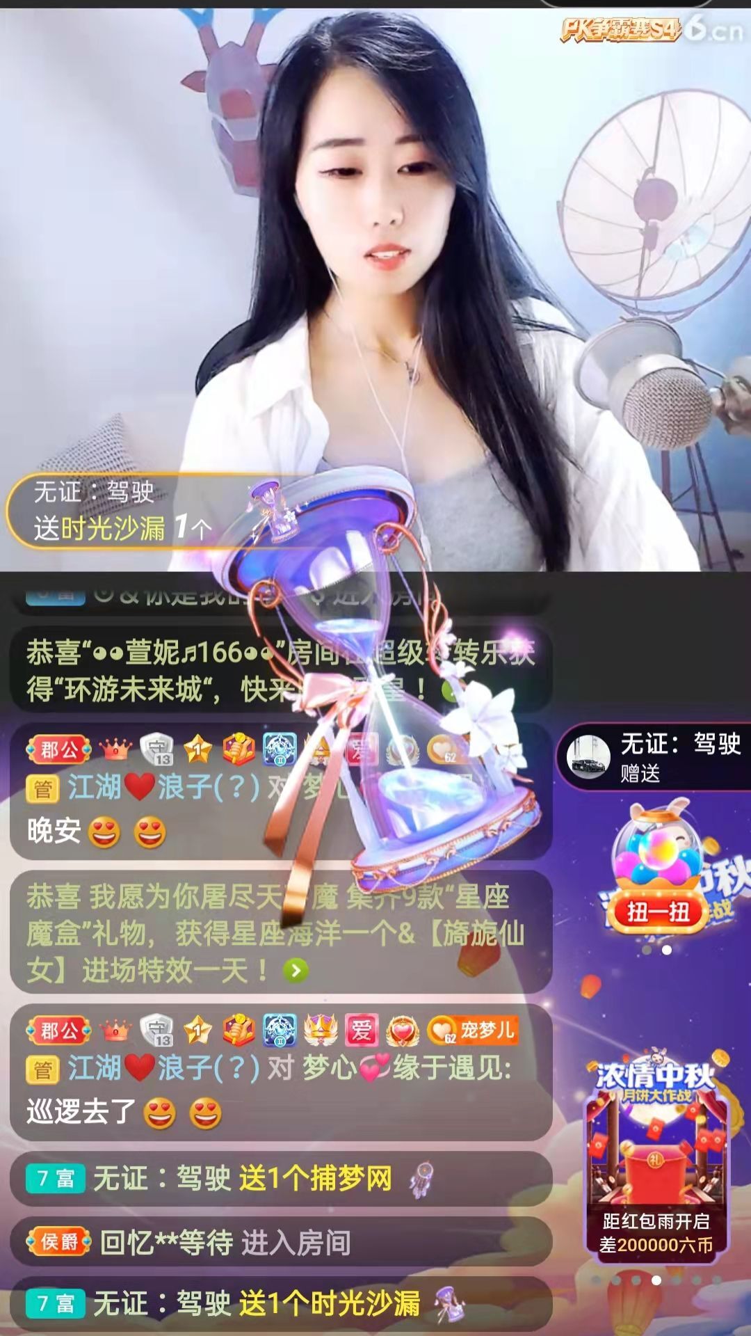 梦心💞缘于遇见的图片