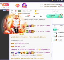 现实✔差距主播照片