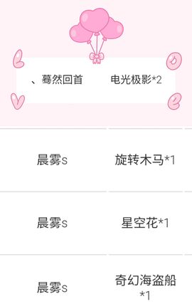 大宝吖~主播照片