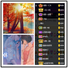 听冬说饿坏了主播照片