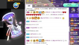 沁馨ღ求百元榜主播照片