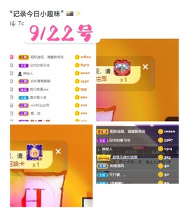 胖可退了主播照片