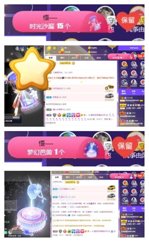 苏苏，越来越好的图片