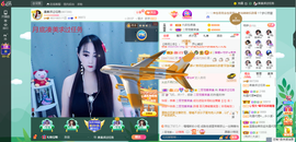 凑美没人爱主播照片