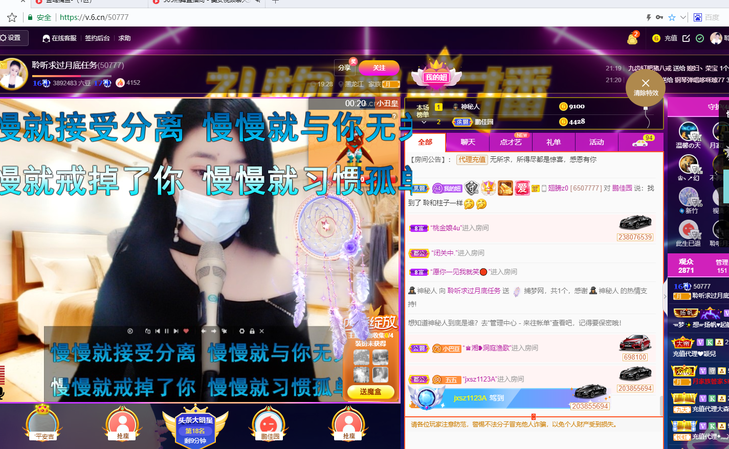 聆听~福妞儿的图片