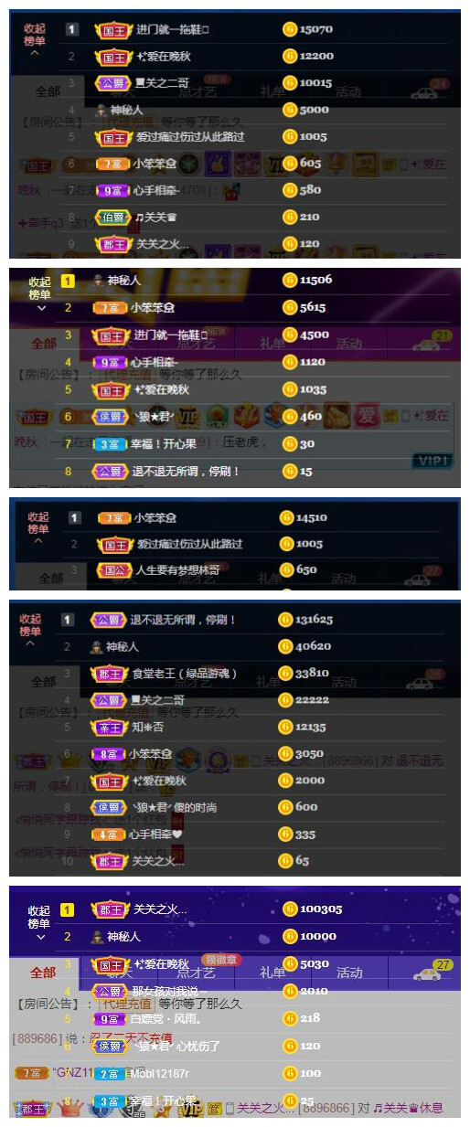 🎼关关🎼的图片