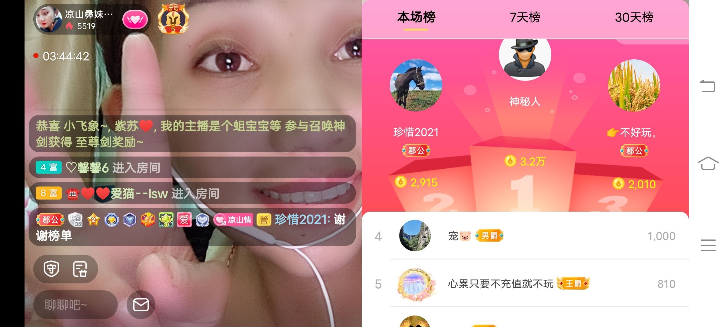 凉山彝妹的图片