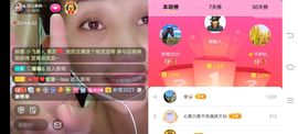 凉山彝妹主播照片