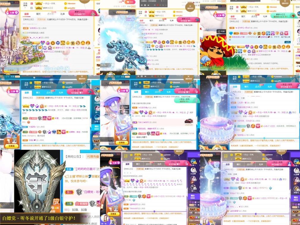 筱一✿．12点见的图片