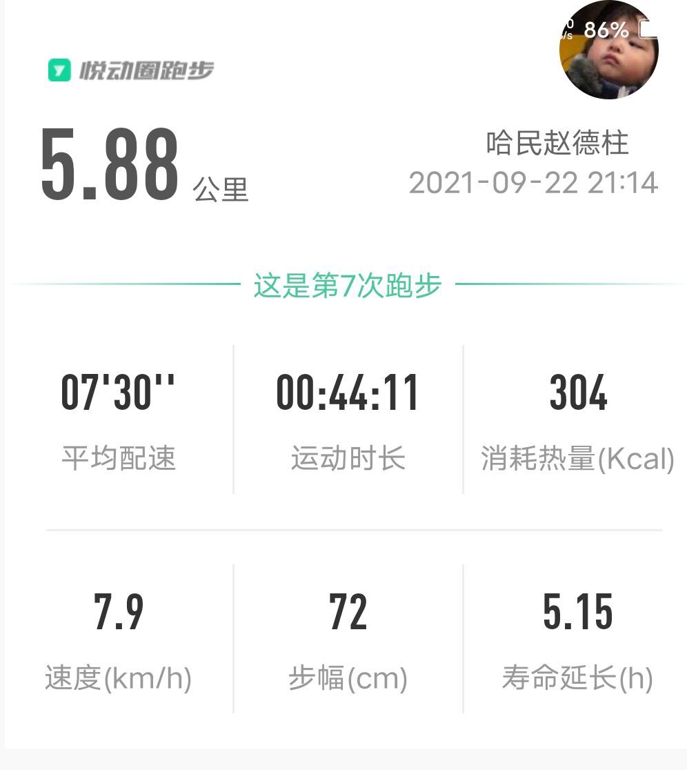 没头脑又不高兴主播图片