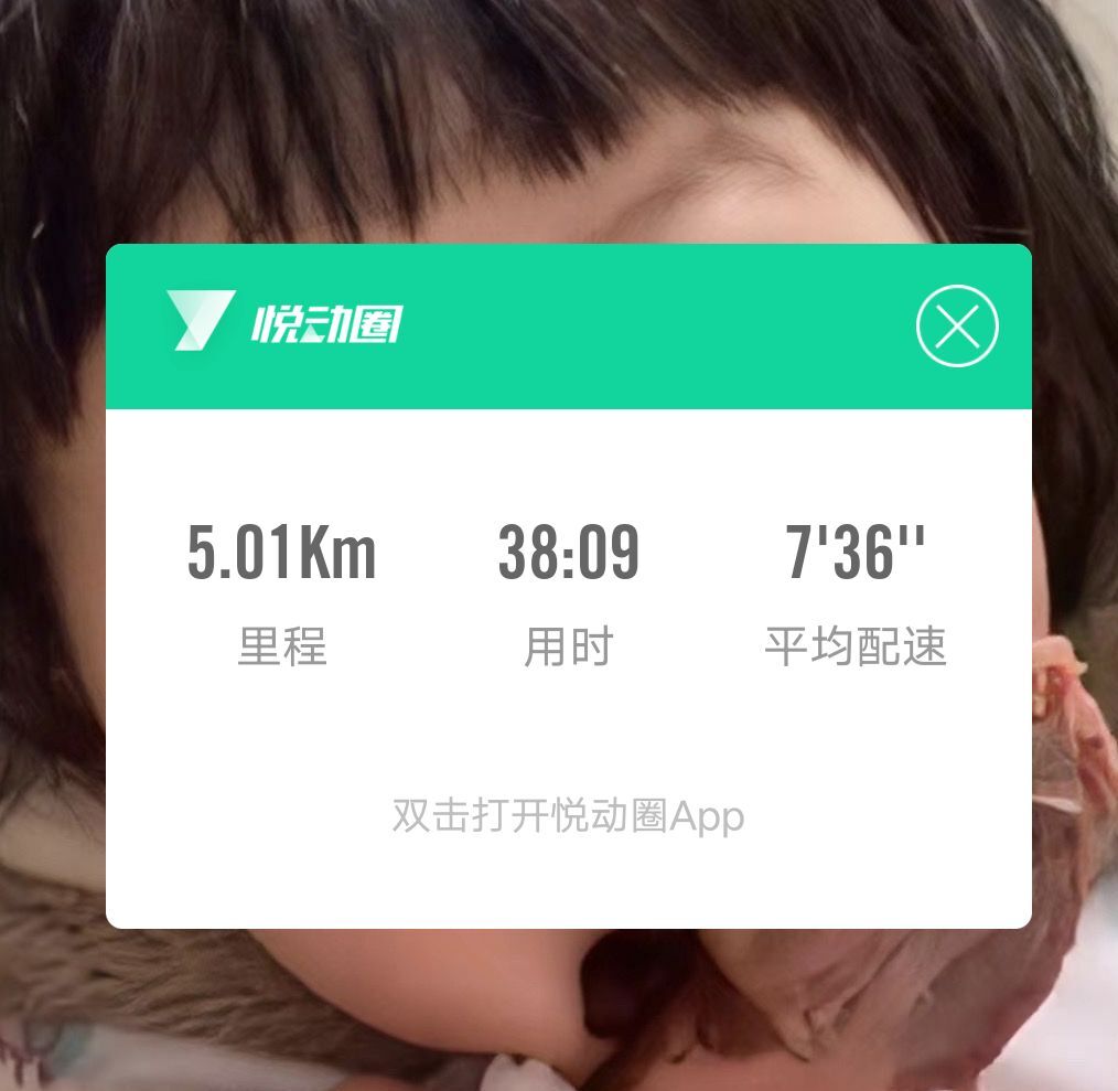 没头脑又不高兴主播图片