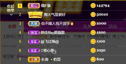 歌手赵佳怡的图片