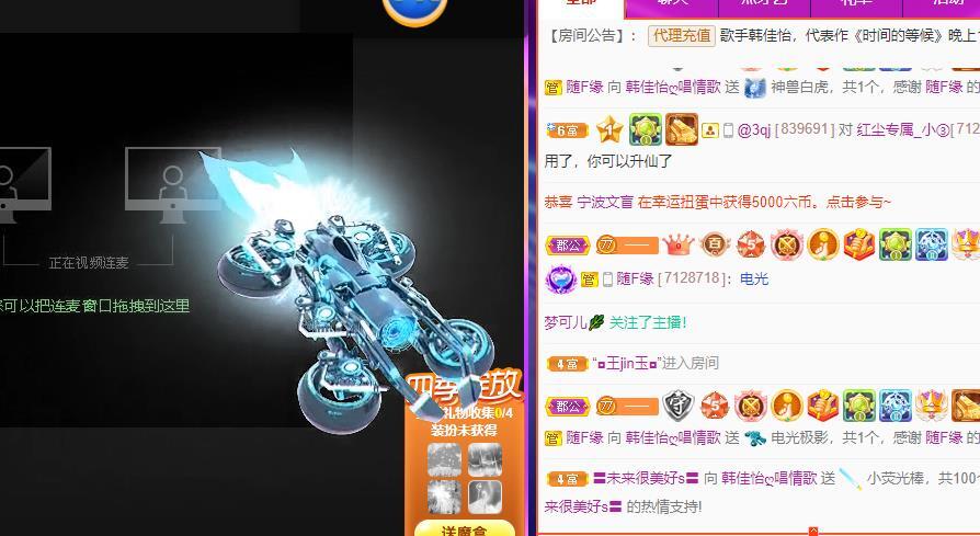 歌手赵佳怡的图片