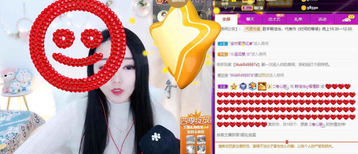 歌手赵佳怡的图片