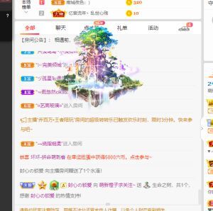 橙子家中有事，晚上休的主播照片