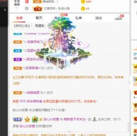 橙子家中有事，晚上休主播照片