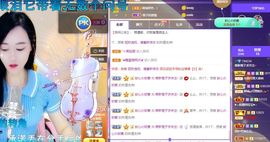 橙子家中有事，晚上休主播照片