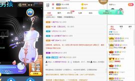 橙子家中有事，晚上休主播照片