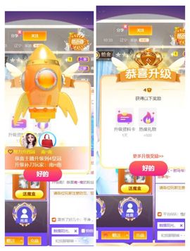 安然💛初相蒔主播照片