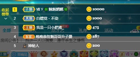 婉婉回来了主播照片