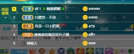 婉婉回来了主播照片