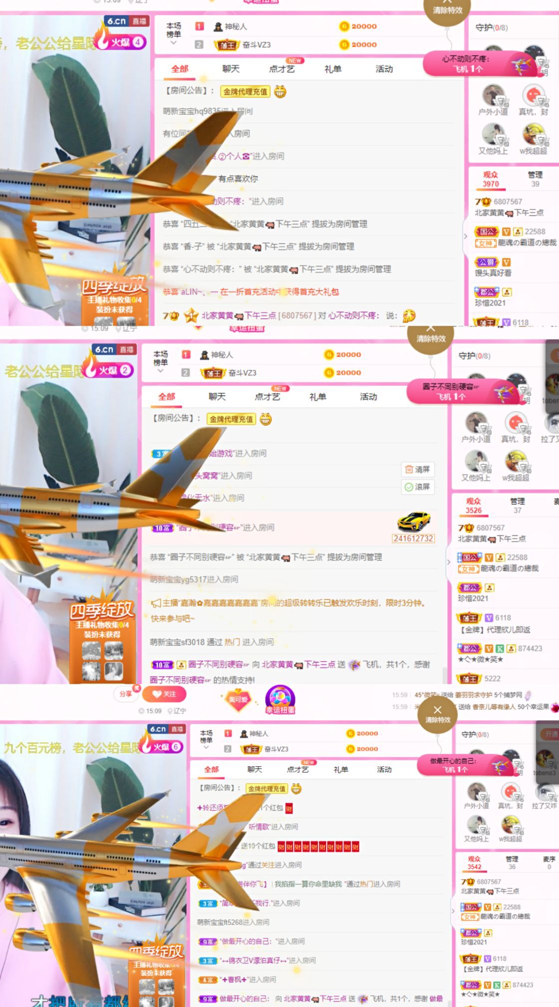 小黄黄黄黄黄.的图片