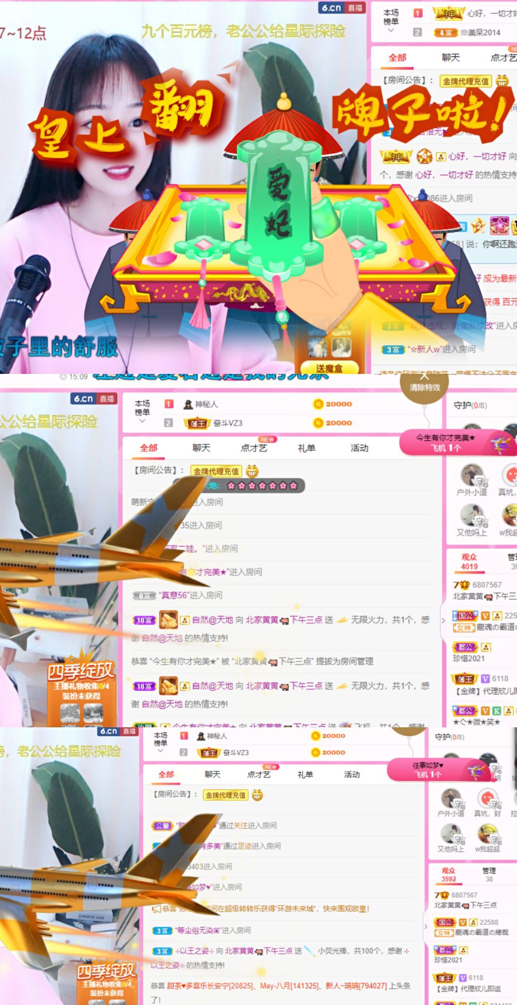 小黄黄黄黄黄.的图片