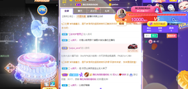 一起走吧123主播照片