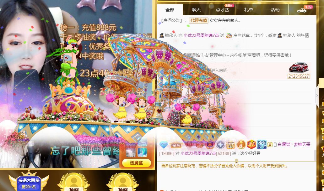 吴小优的图片