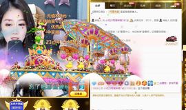 吴小优主播照片