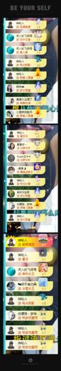 吴小优主播照片
