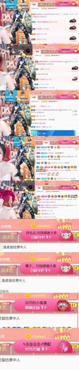 安静唱歌的䒕麻花我白主播照片