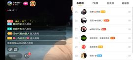 云南壹姐主播照片