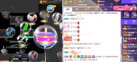沁馨ღ求百元榜主播照片